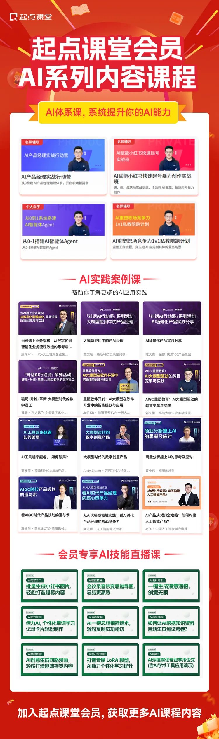 常见的AI误区与事实揭秘