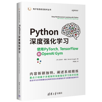 快速入门：TensorFlow与PyTorch