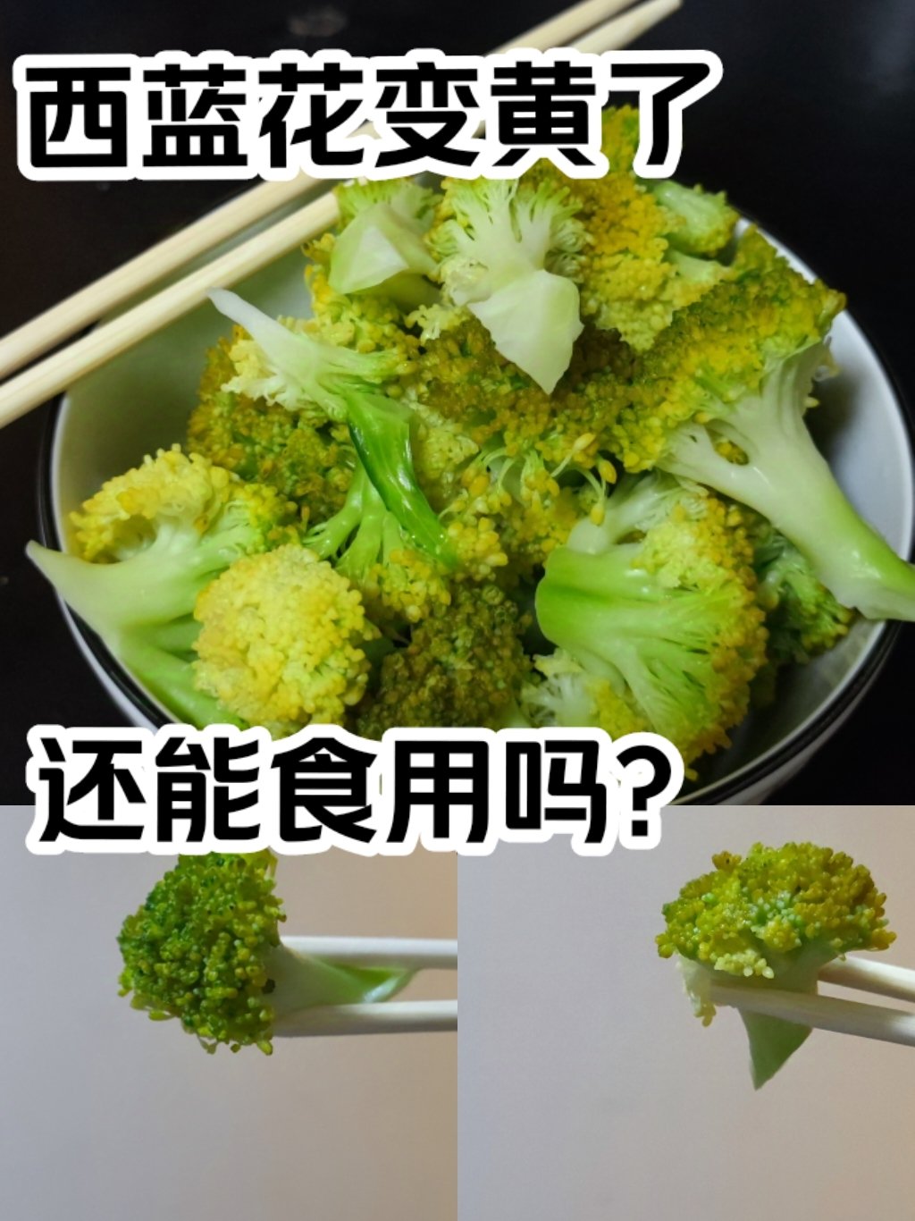 包含智能冰箱自动下单买菜，连续三天收到同款西兰花的词条