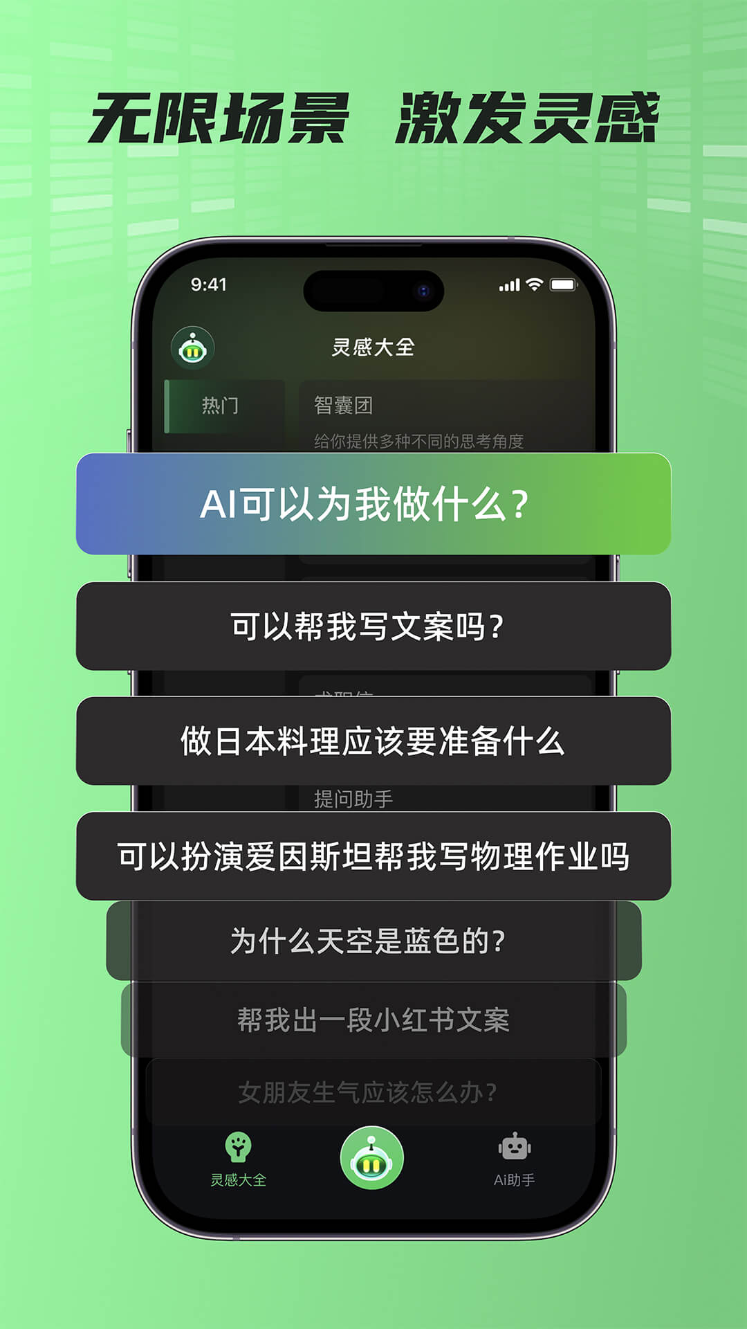 数字助手：AI如何简化生活