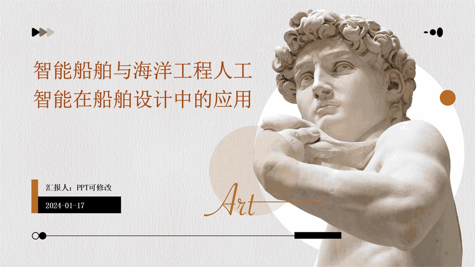 人工智能在海洋研究中的关键作用