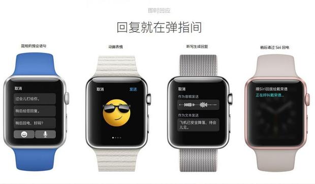 可穿戴设备预警：我的AppleWatch救了我一命的简单介绍