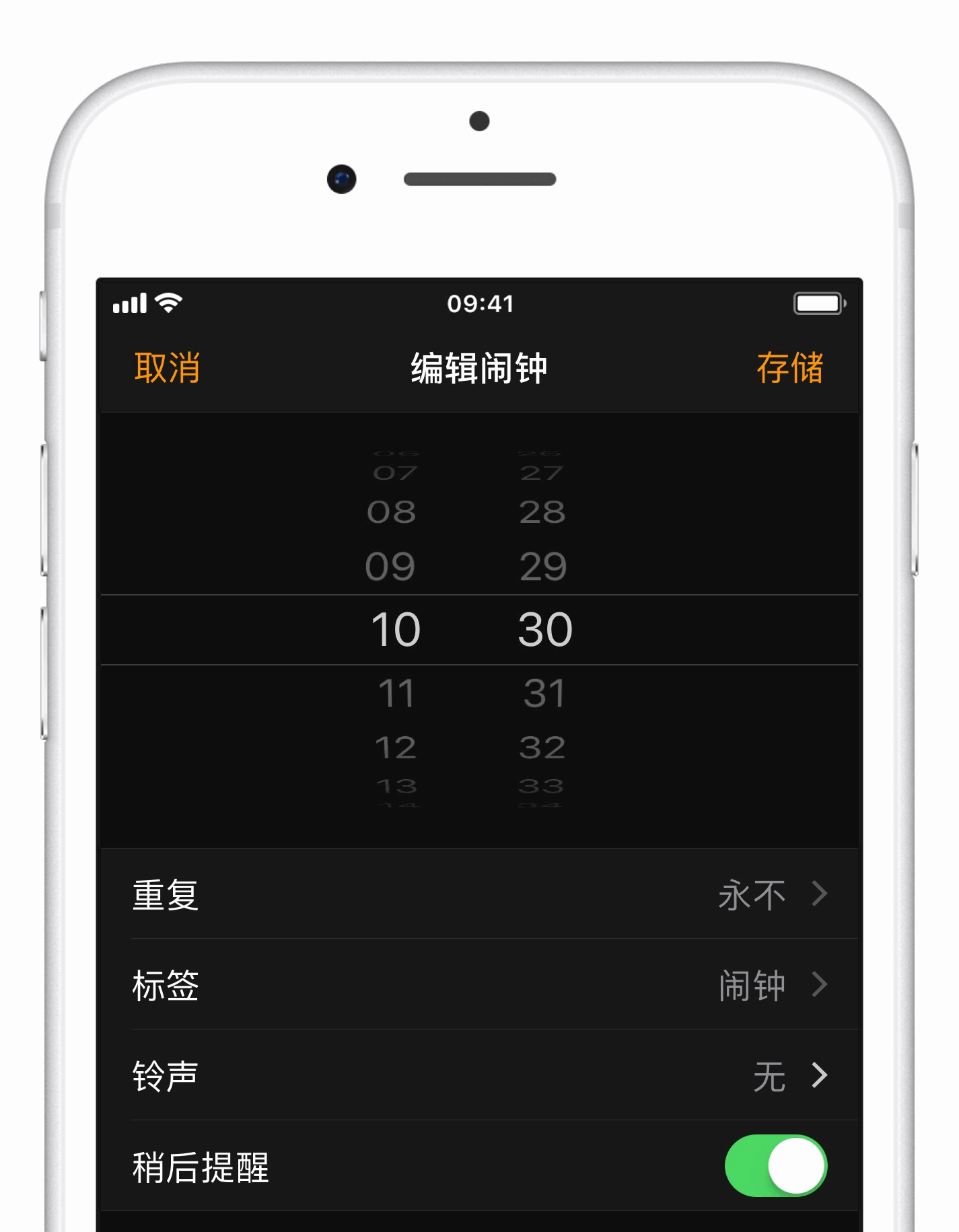 用旧手机当监控，前机主的闹钟还在提醒还款日