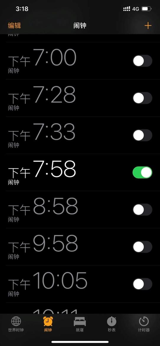 用旧手机当监控，前机主的闹钟还在提醒还款日