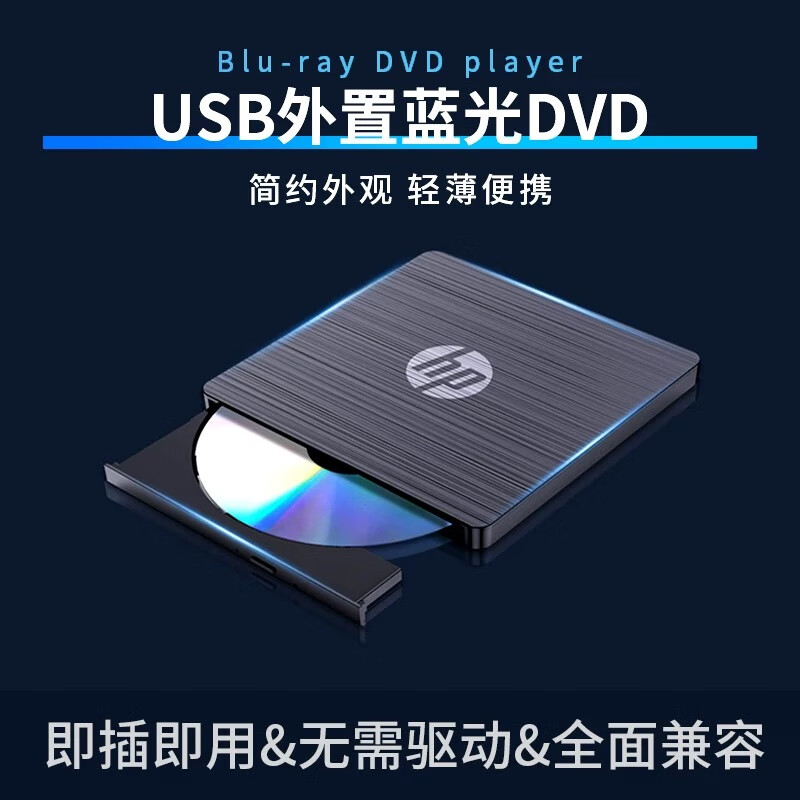 dvd和cd区别 cd跟dvd有什么区别 