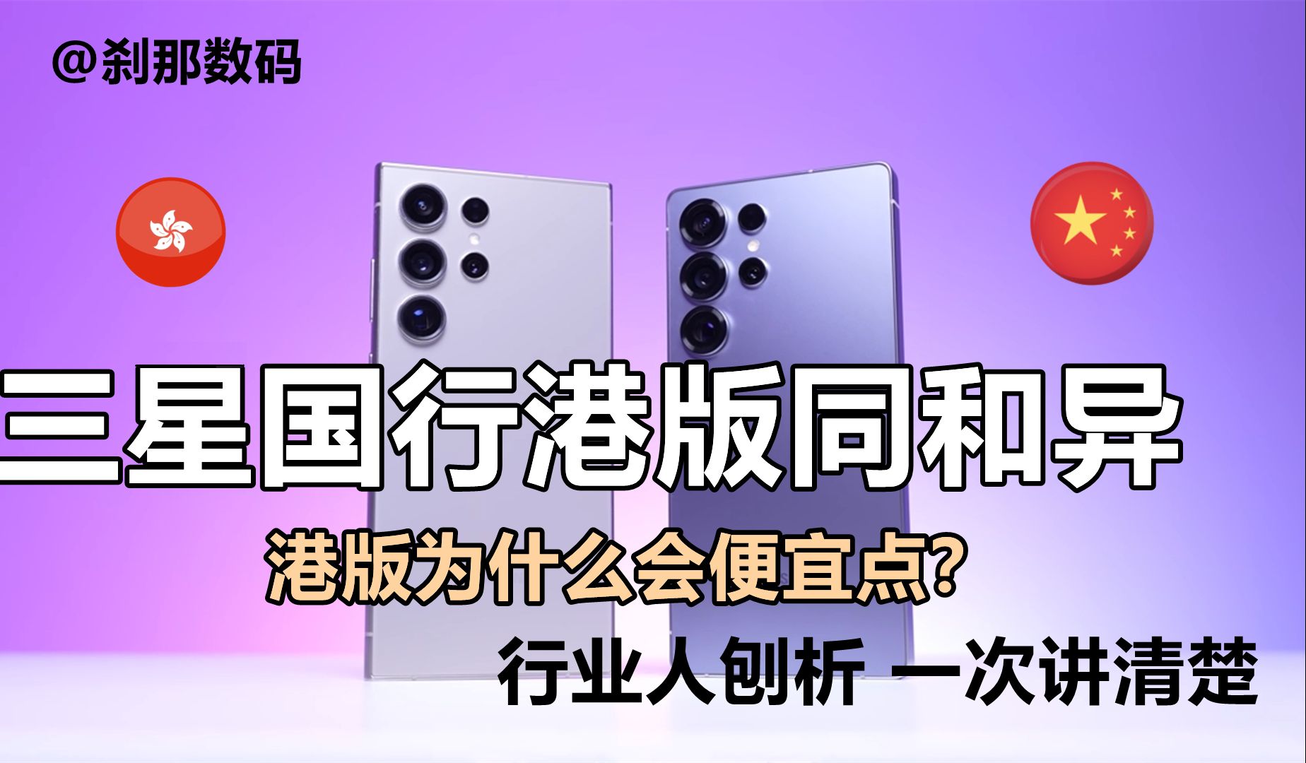 z3国行与港行的区别的简单介绍