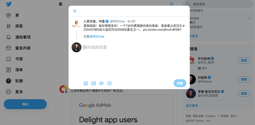 微博原图区别 微博的图是原图吗 