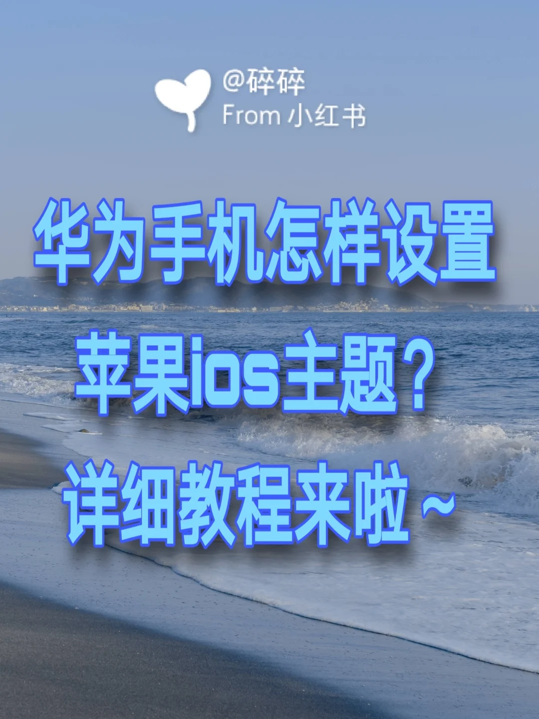 IOS点语法和_区别的简单介绍