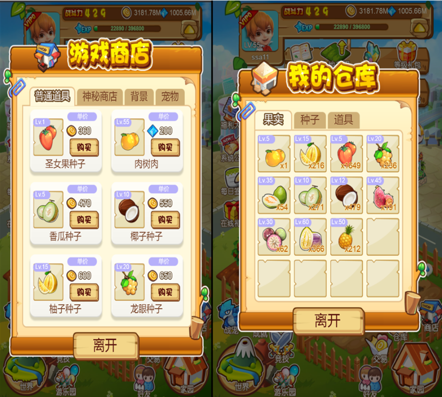h5和flash区别 h5游戏和flash游戏区别 