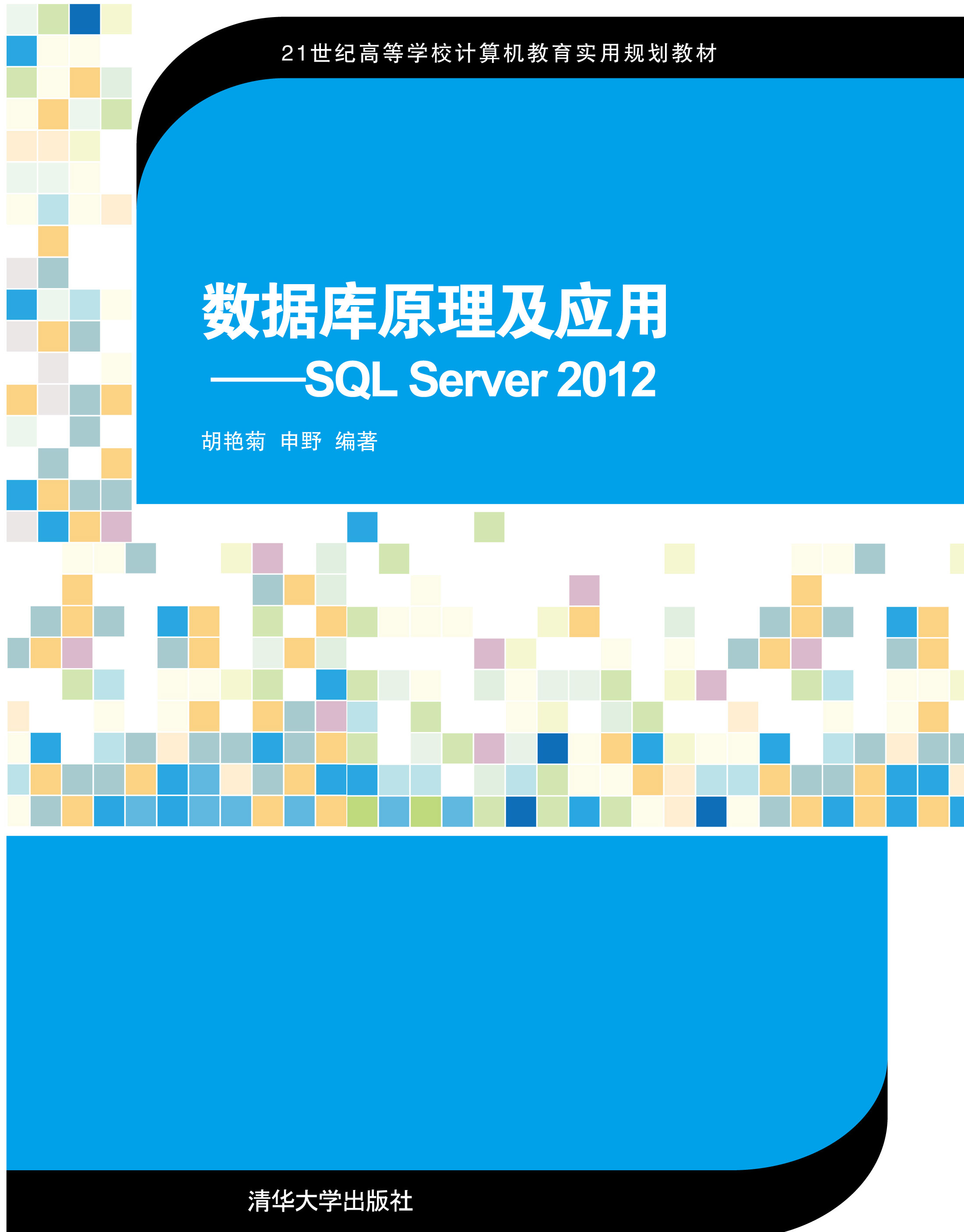 sqlserver和navicat的区别 sql server和mysql有什么区别 