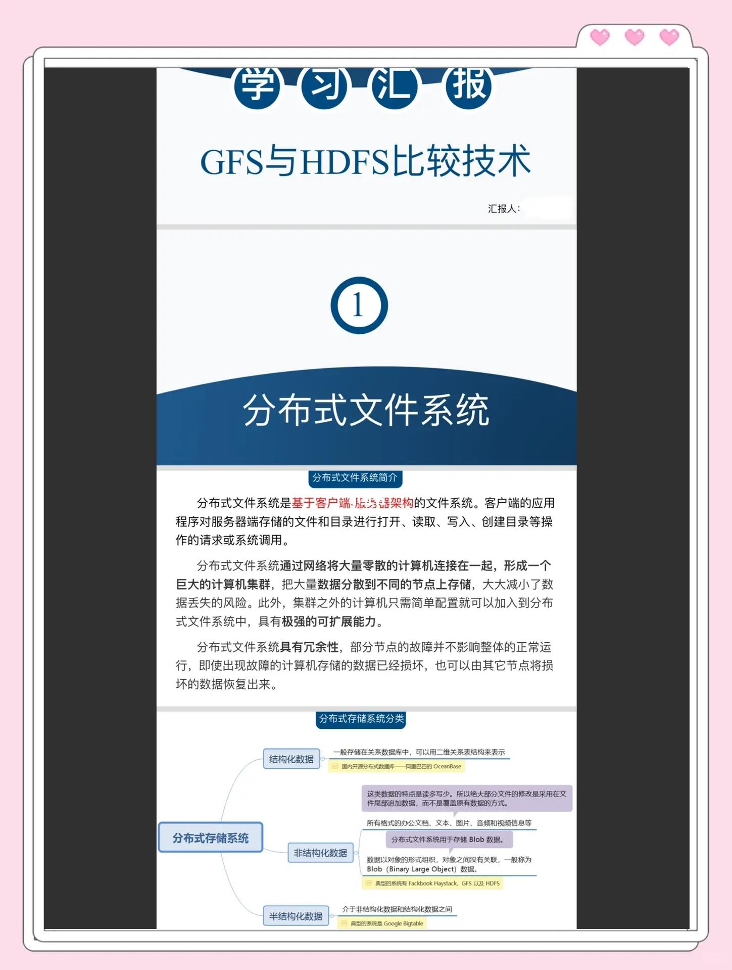 ctf与pwn区别 ctf和ctp的区别 