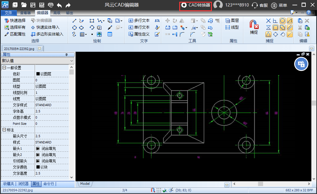 jpgcad区别 jdpaint和cad 