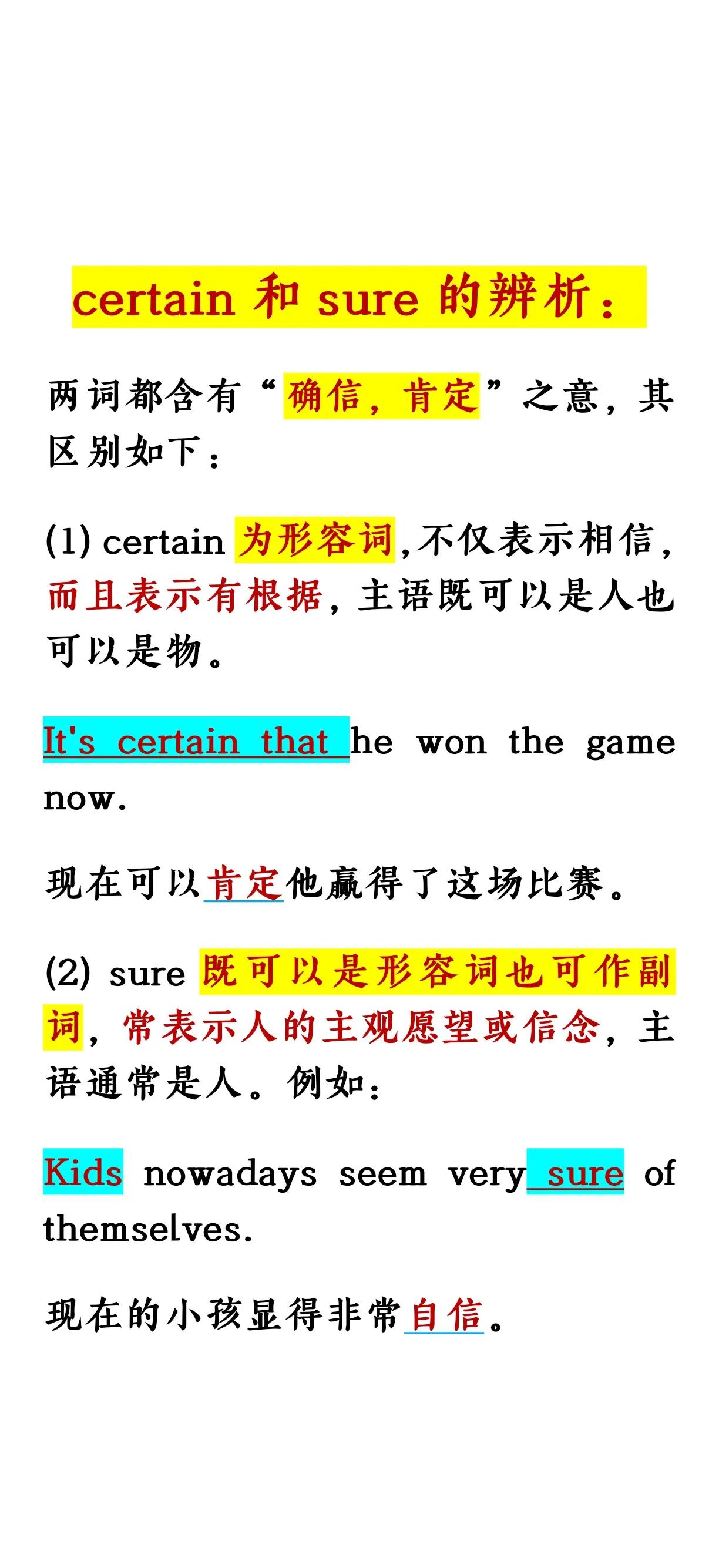 advicesuggest区别 advise advice suggestion区别 