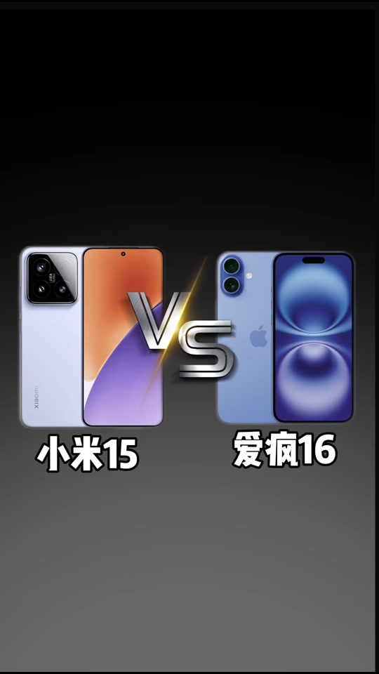 小米手机区别 小米手机区别于其他手机 