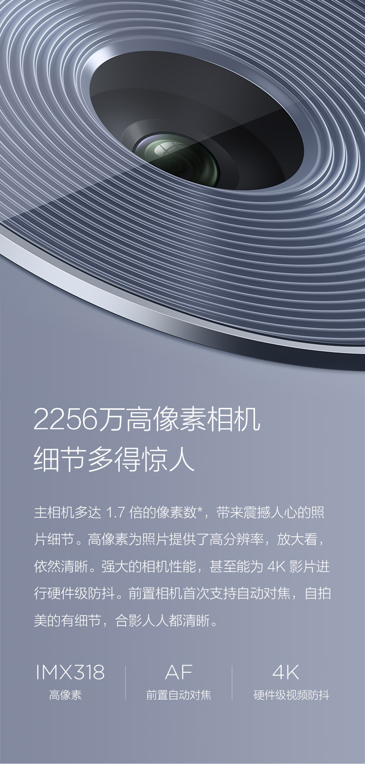 小米note2全球版和高配版区别 小米note2全球版和高配版区别大吗 