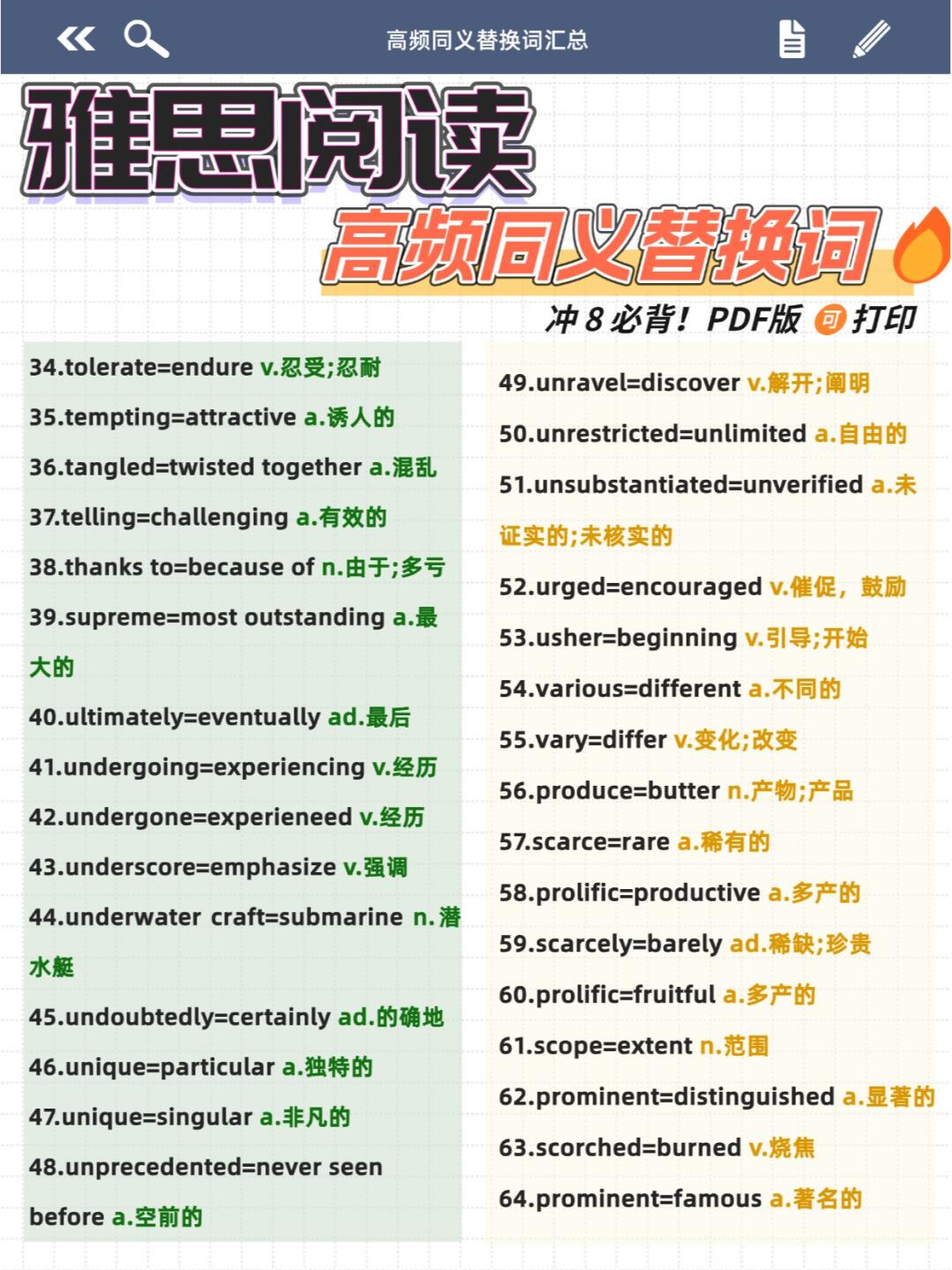 nicegoodwell区别 well与good和nice的区别和运用 