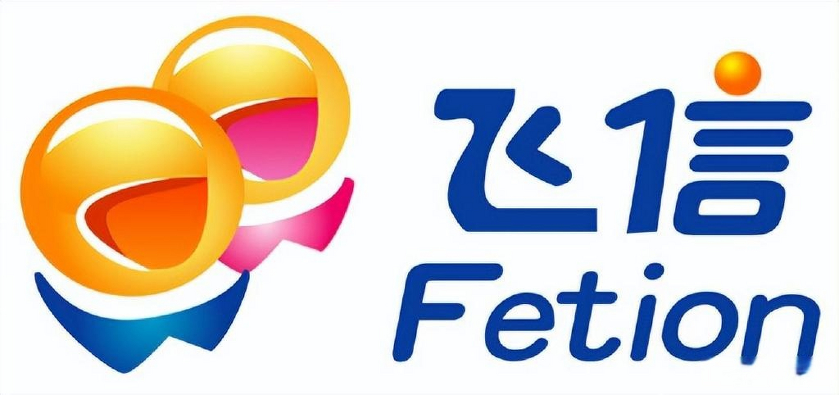 微信和飞信的区别 飞信是微信的前身吗 