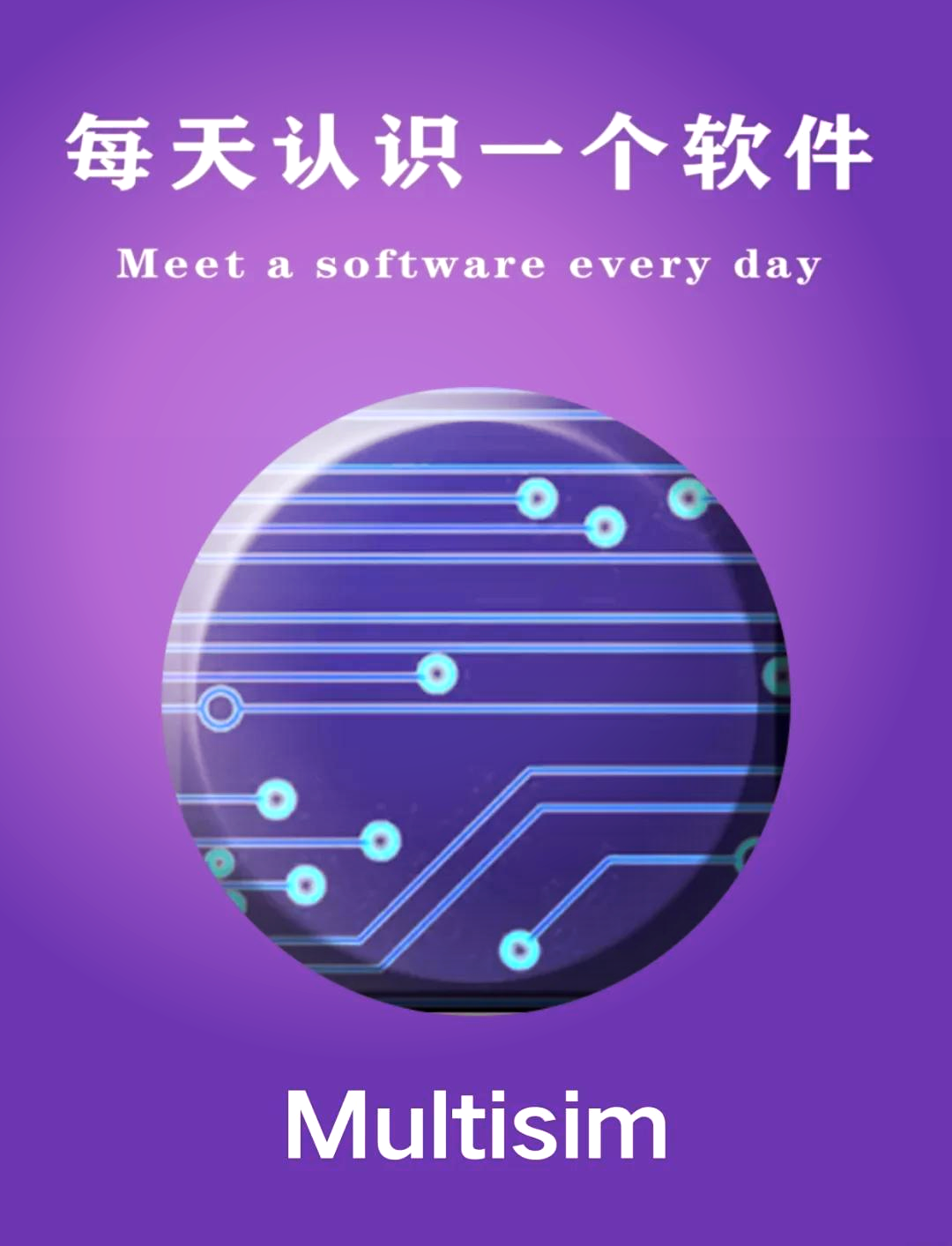 multisim元器件库区别 multisim官网提供的元件库 