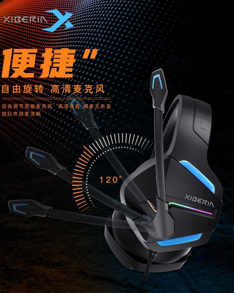 西伯利亚v2和200区别 西伯利亚v22好还是v13好 