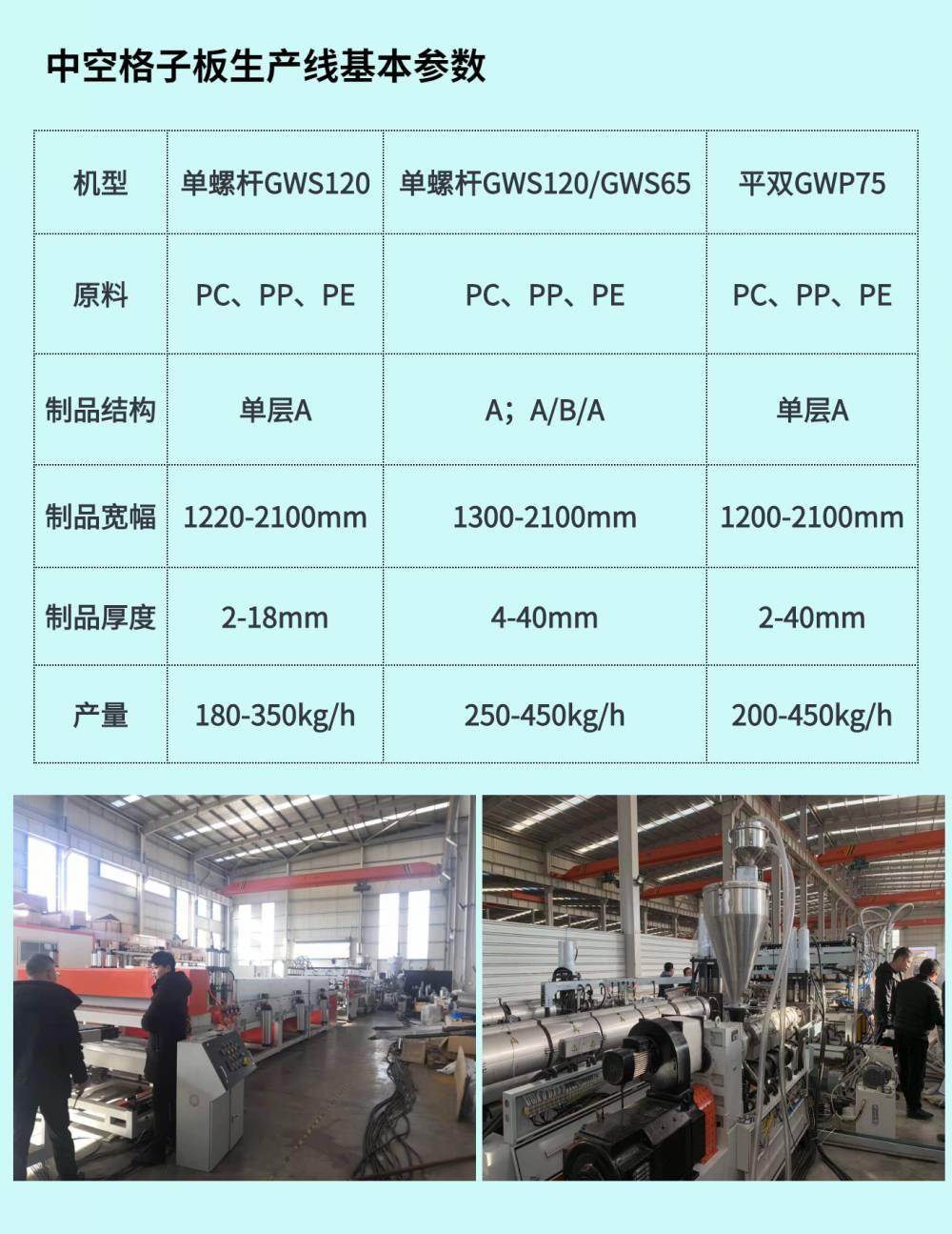 pc和pe的区别 pc和pe的区别水杯 