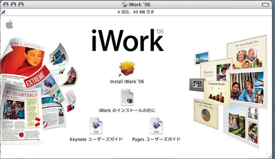 iwork和office的区别 苹果iwork和微软office 