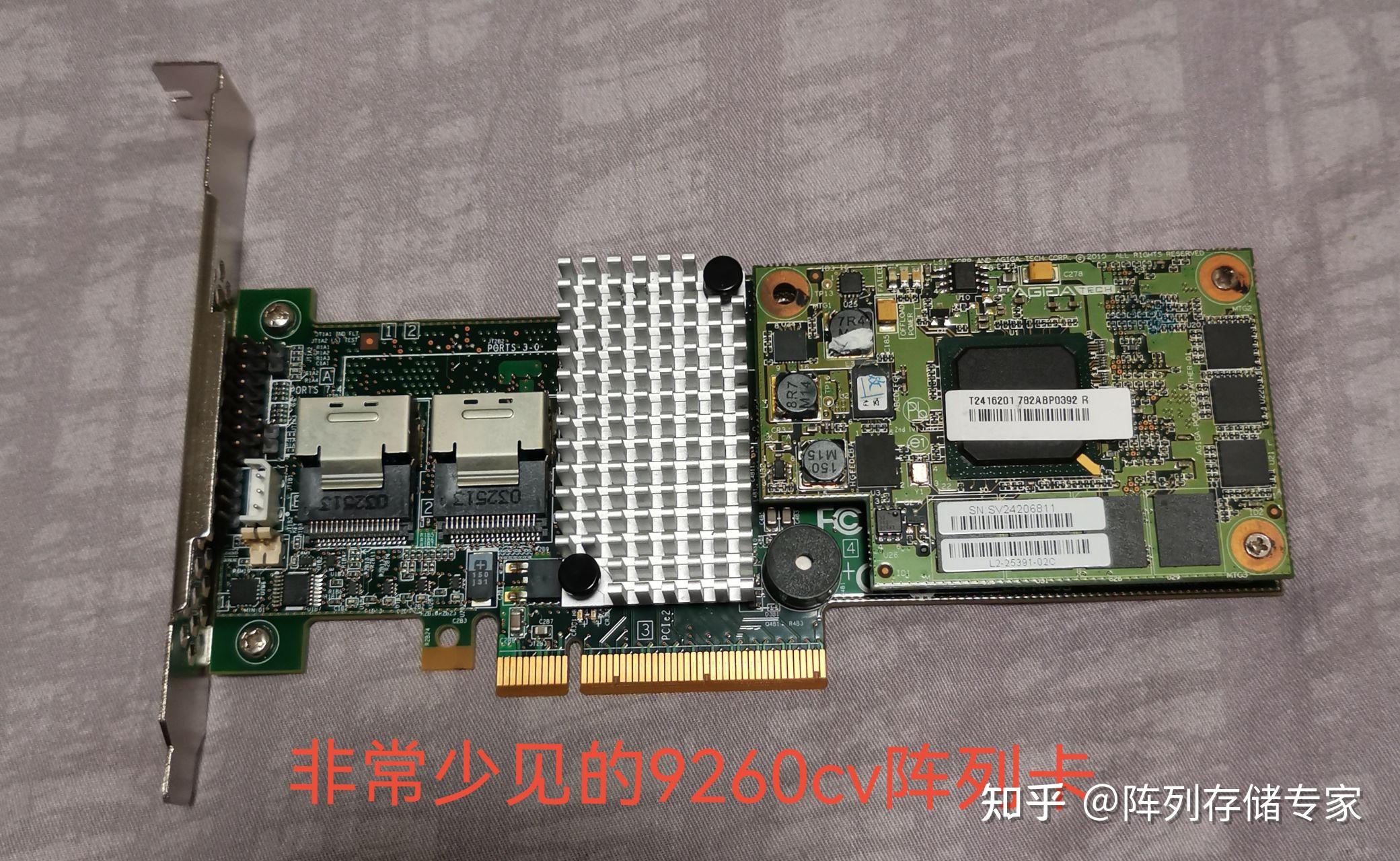raid卡的区别 阵列卡和raid卡的区别 