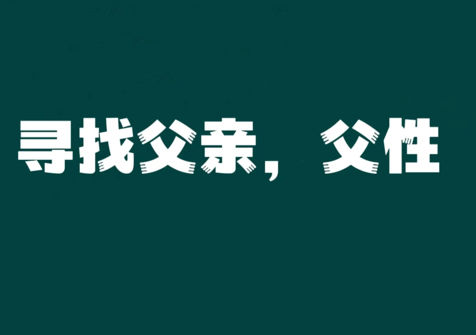 父区别 伯父叔父区别 