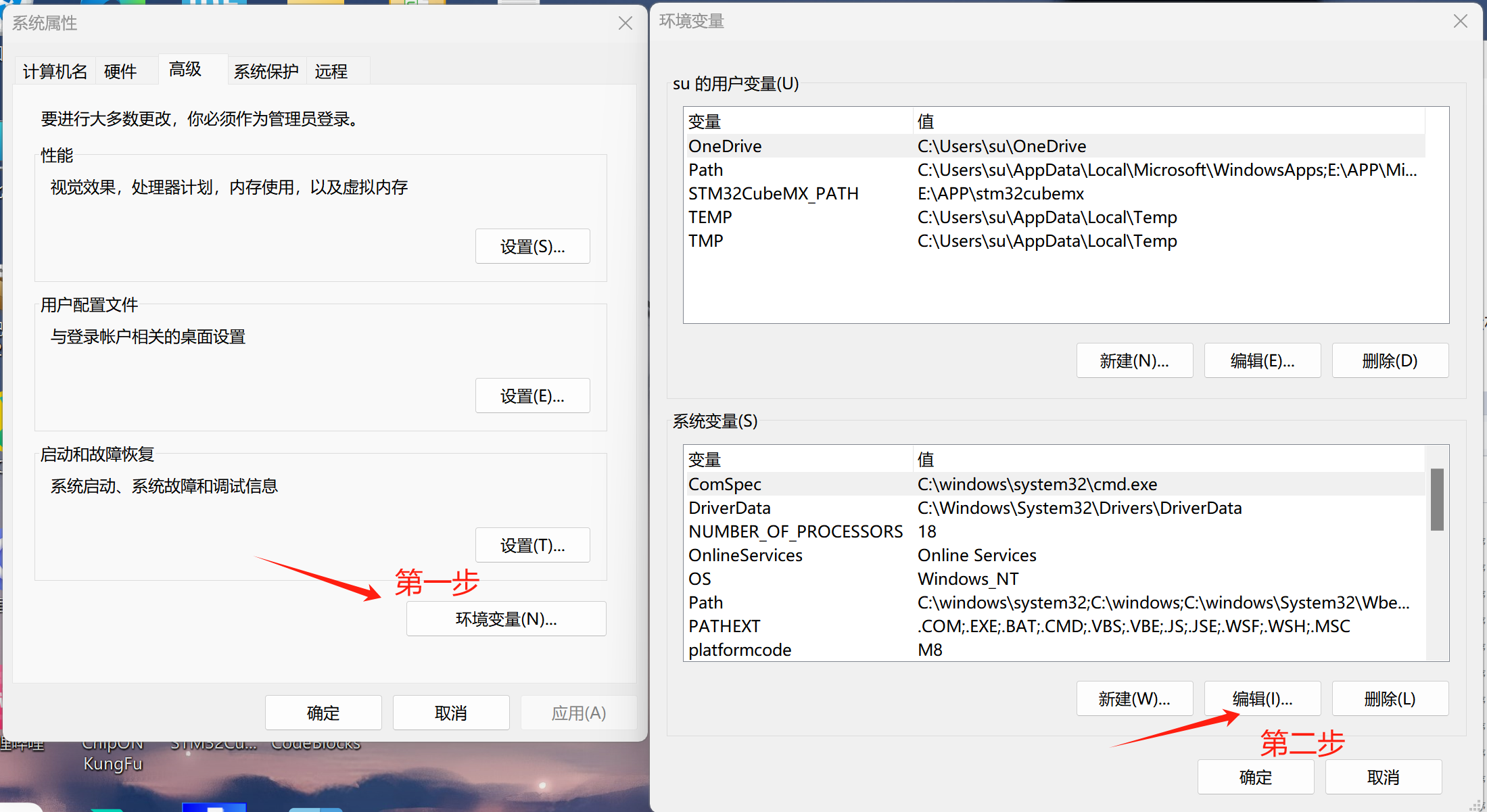 codeblocks和gcc区别 codeblocks和vc++60区别 