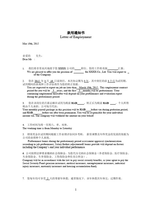 offer和hand区别 offer和hand的区别 