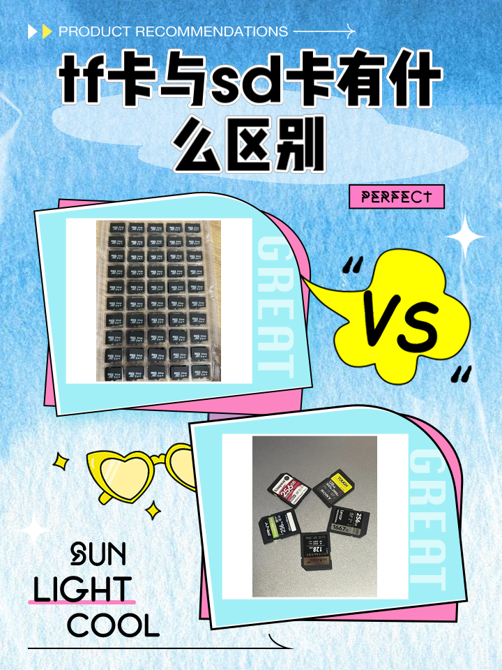 sdhctf区别 sdh pdh区别 