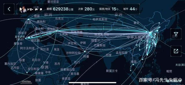航旅纵横pro区别 航旅纵横pro和普通版 
