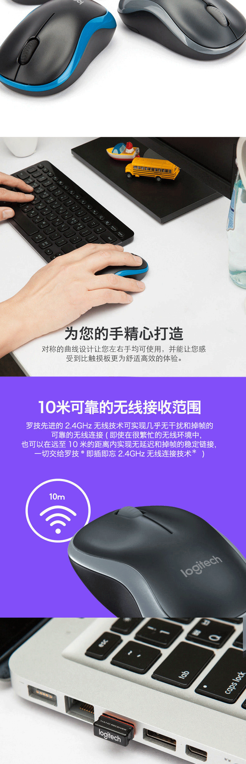 罗技m185和m186区别 罗技m185和m186的区别 