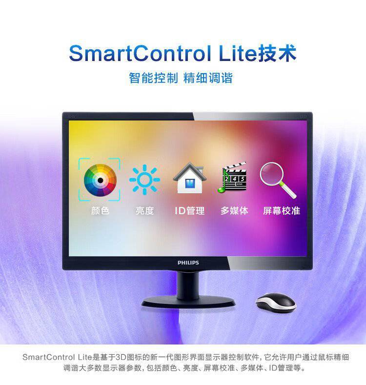 tn屏和LED屏区别 tn屏和led屏哪个好 