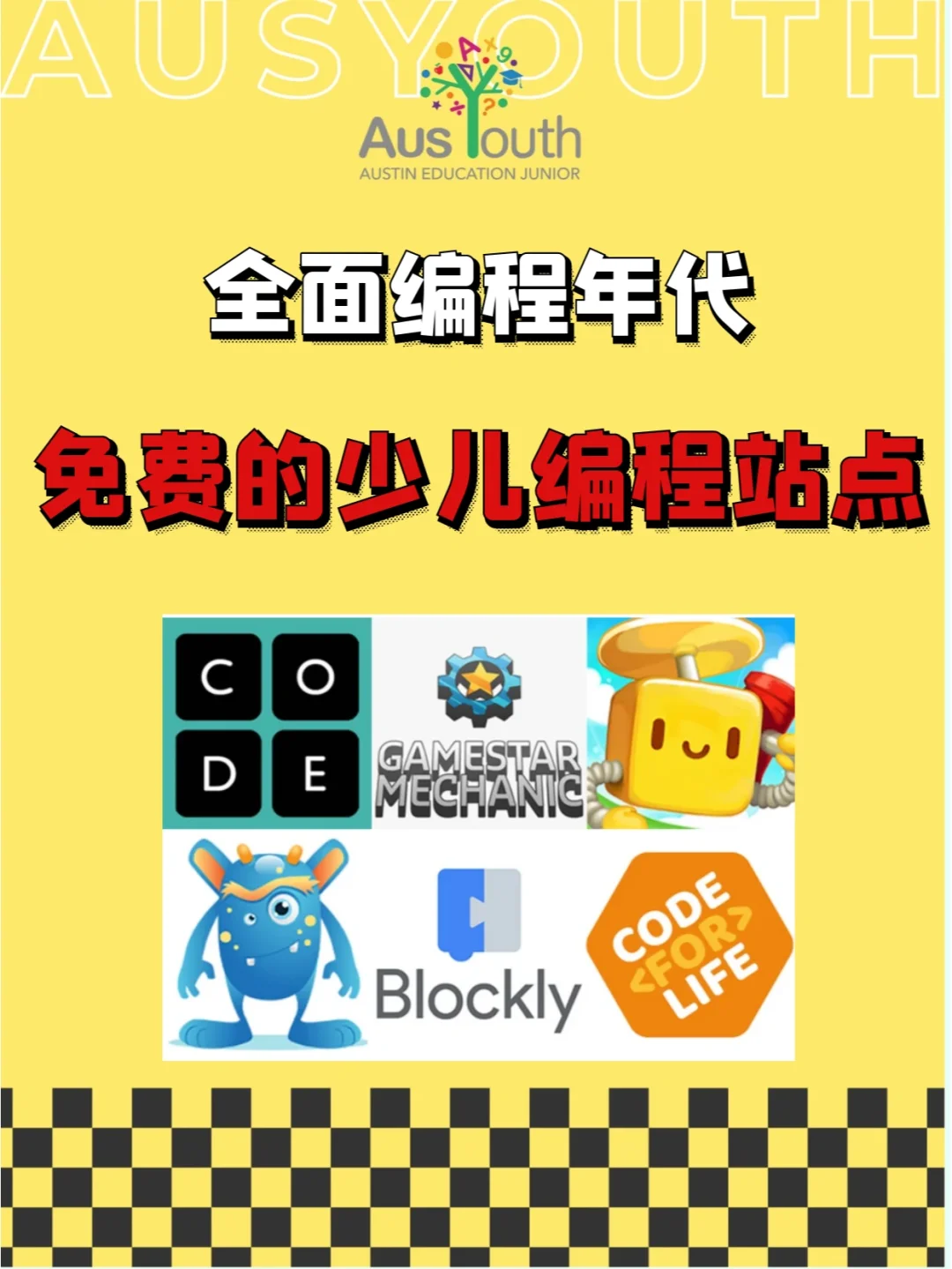 scratch与blockly区别 kittenblock与scratch的区别 