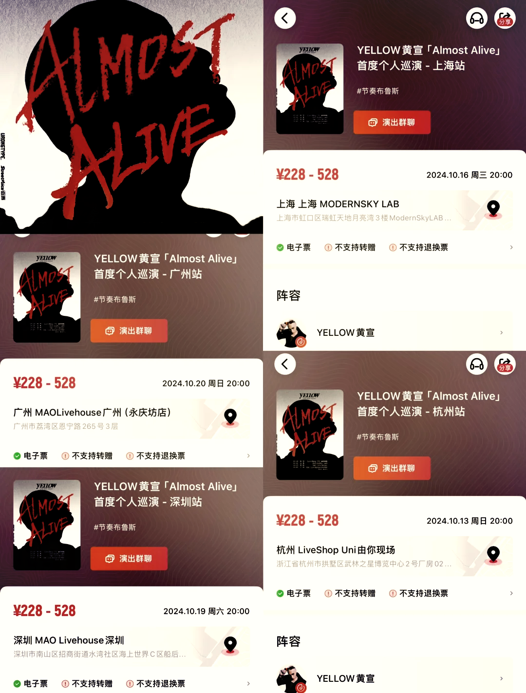 黑胶会员区别 黑胶会员最便宜 