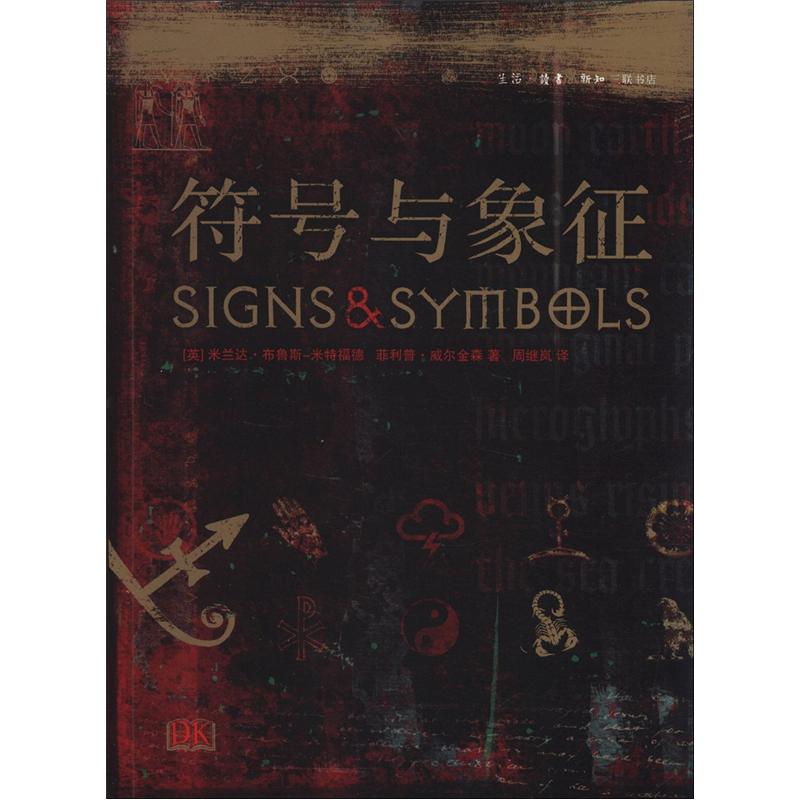 notices与signs的区别 notice和notification区别 