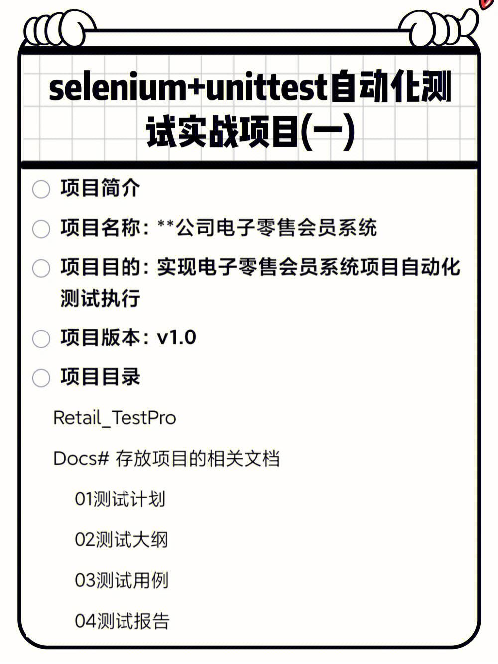 unittest和selenium的区别 selenium和unittest有啥区别 