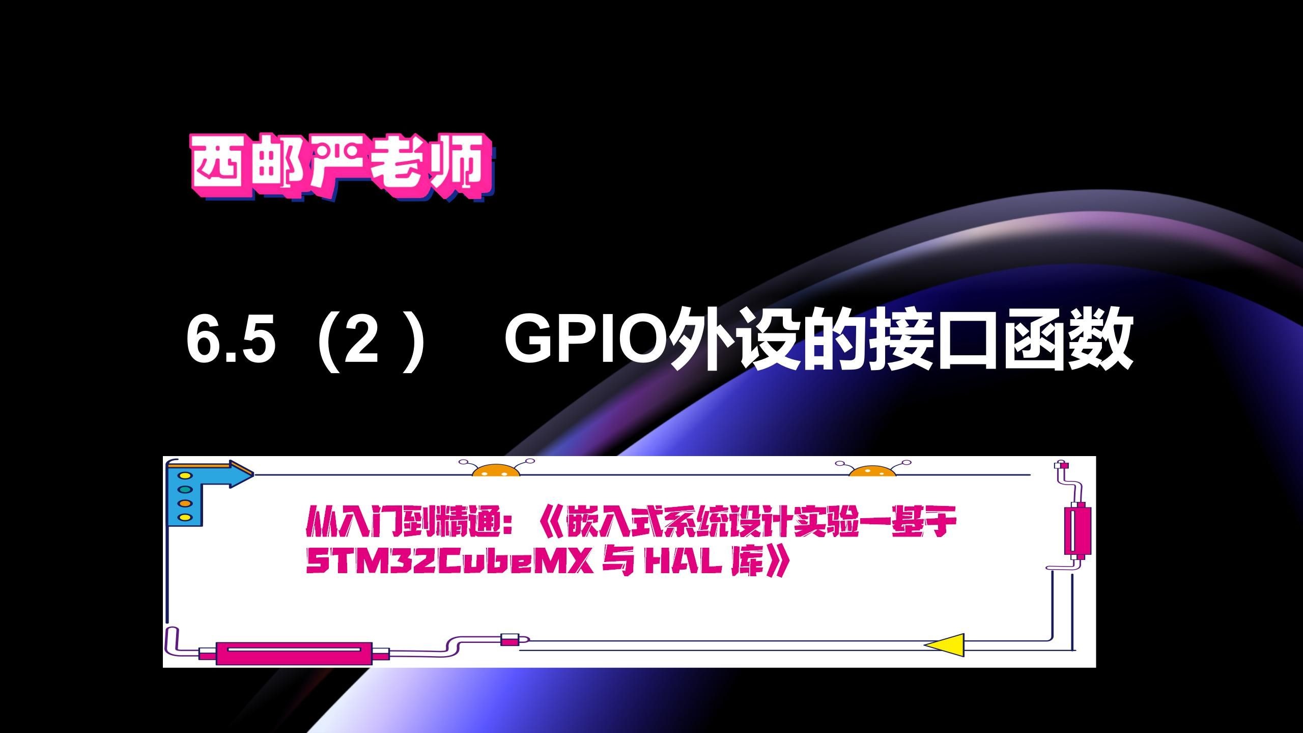 接口和函数区别 接口函数怎么定义 