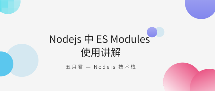 nodelts区别 node和entry区别 
