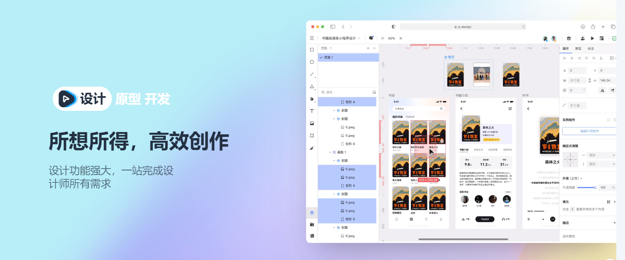 ui设计与ue设计区别 ui设计与ue设计区别是什么 