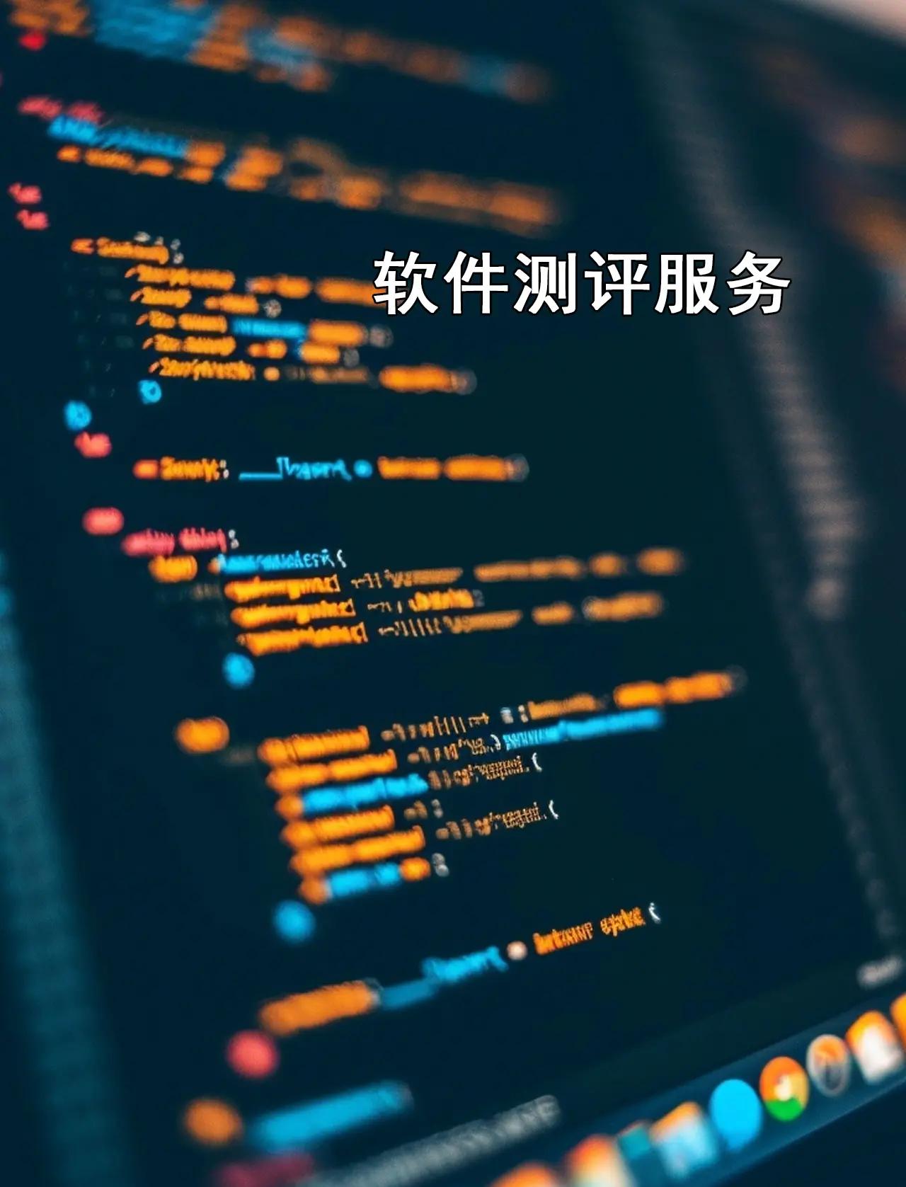 软件测试与区别 软件测试和软件工程的关系 