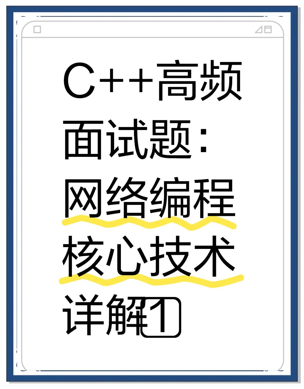 tcp和udp端口区别 tcp端口和udp端口的区别 