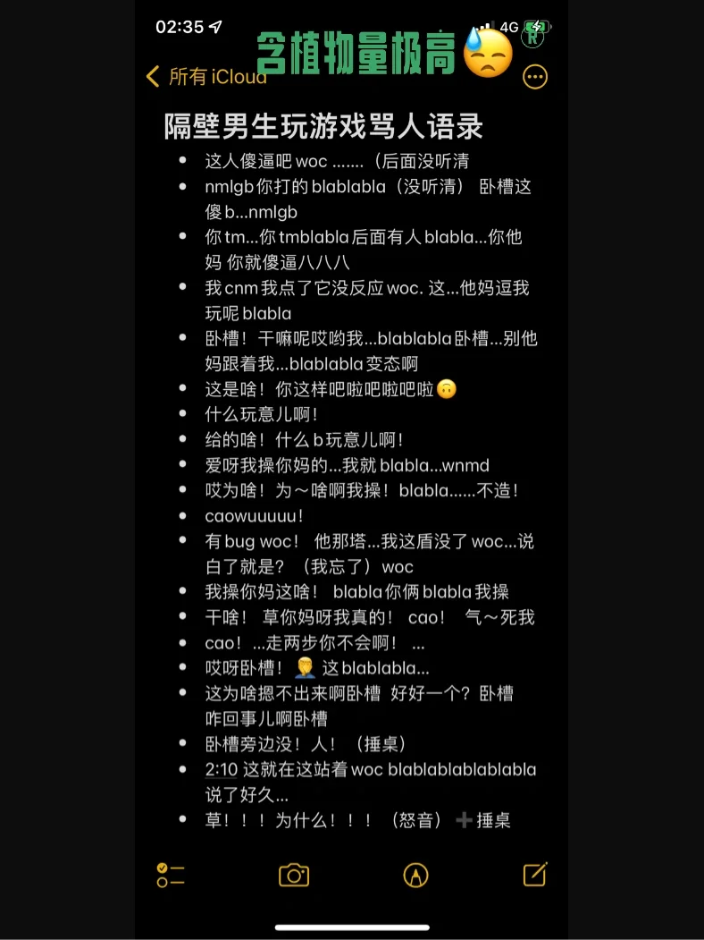 ensuit和studio的区别 ensuite和studio哪个好 