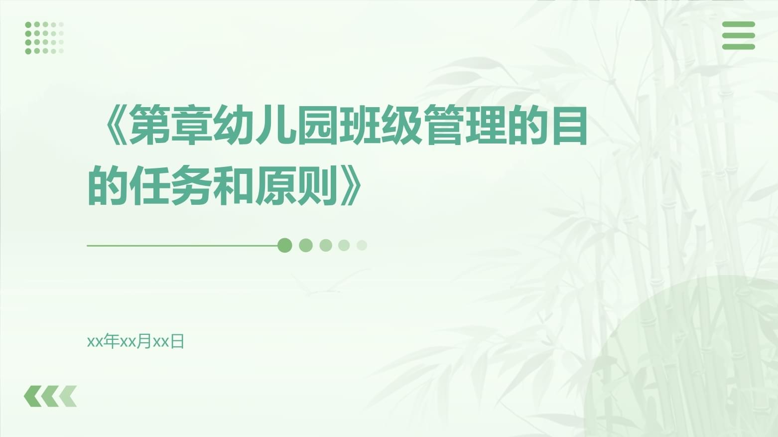 任务与_目的的区别 任务和目标是一个意思吗 