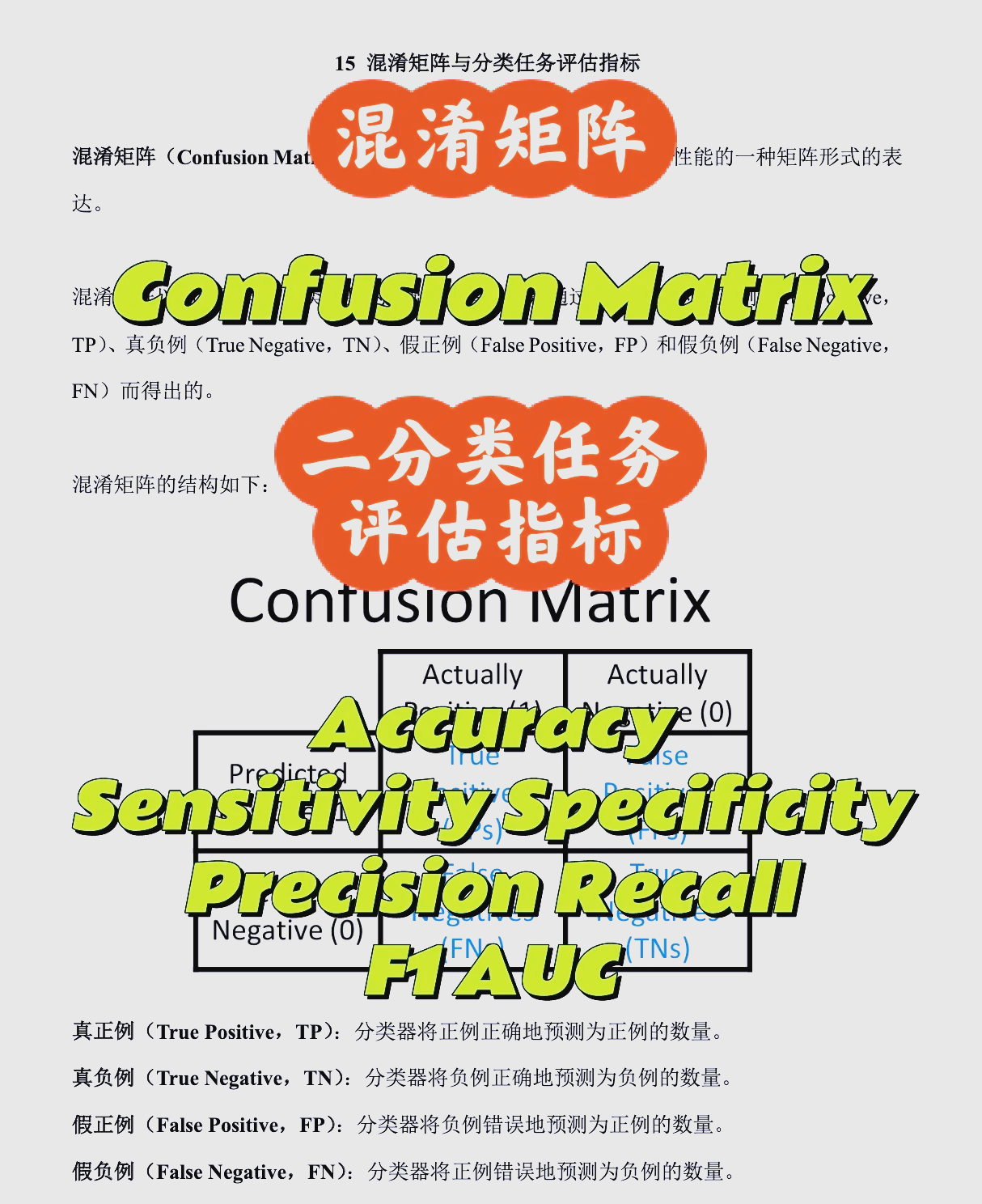 任务与_目的的区别 任务和目标是一个意思吗 