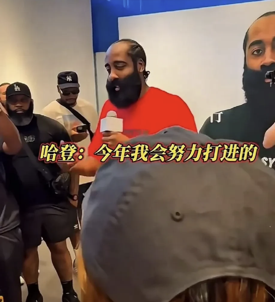 包含哈登这种逆风完全不敢出手的球员好意思天天碰瓷库里，粉丝真的太逆天了的词条