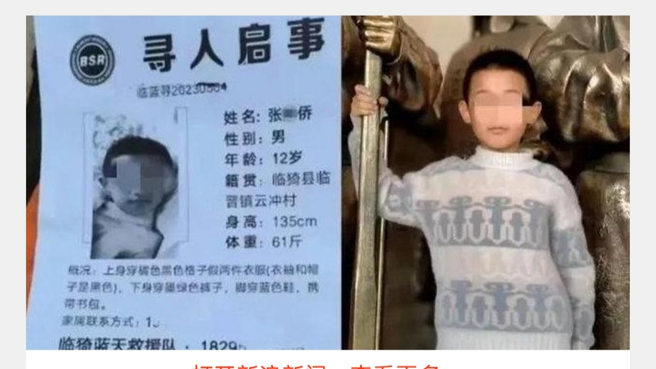 包含太原医疗到底靠不靠谱？骨折都查不出来？的词条