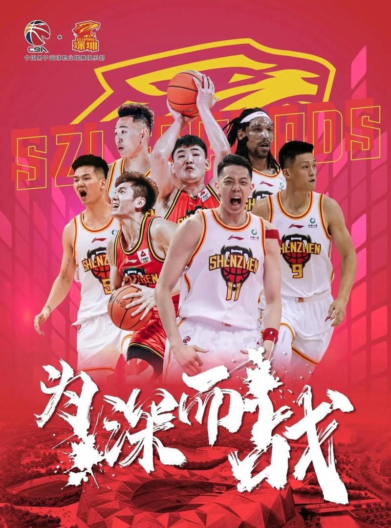 包含广东出乎意料战胜浙江，实力得到认可的词条