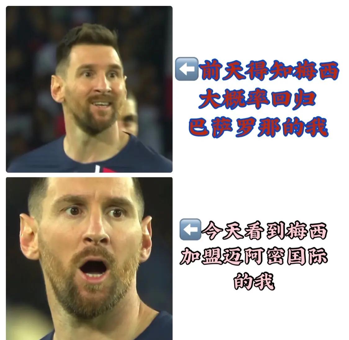 包含梅西梅开二度，助巴塞罗那客场-击败皇家社会的词条